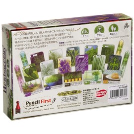 Arclite Harveyscious Card Game Complete Japanese Edition (1-4 Players, 20 Minutes, for 8 Years and Up) Board Game