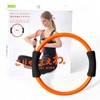 La-VIE Diet Ring 11.8 inches (30 cm) Pilates Ring 3B-3103