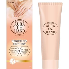 Mentholatum Hand Cream, Aura The Hand, 2.5 oz (70 g) x 3 Piece Set, Beauty Tone Up, Collagen 2 Types x Vitamin C Formulated