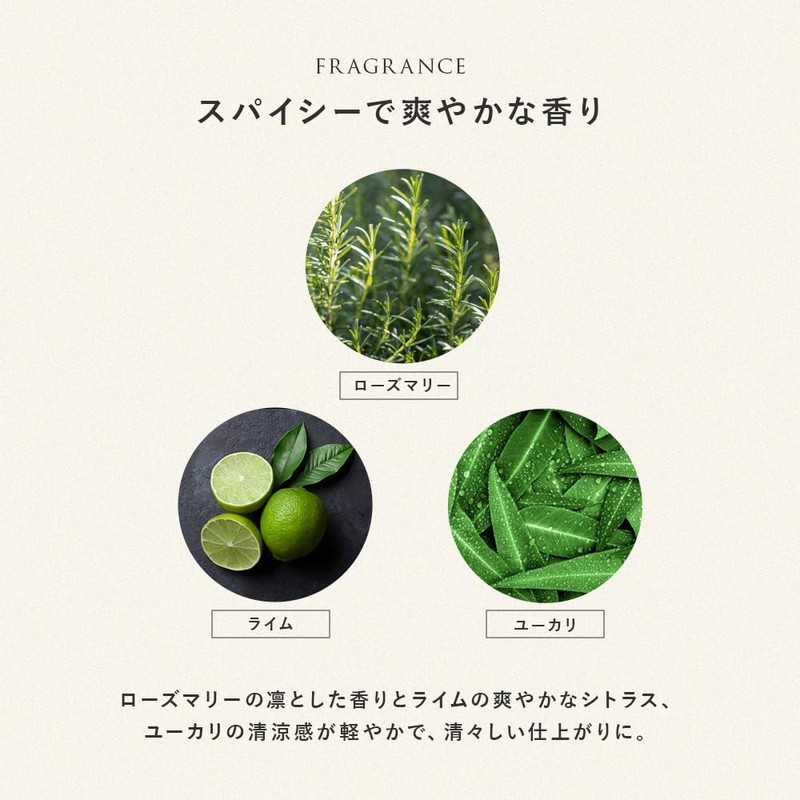 ORIENS'TELLA Natural Styling Glue Premier, 2.1 oz (60 g), Rosemary,