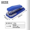 Anopono Binding Stapler, Medium Bound Stapler, Large Stapler, Rotate, Documents,