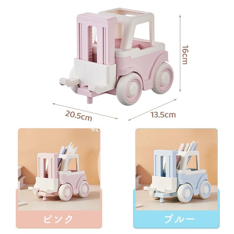 Queen-b Forklift Pen Stand, Smartphone Stand, Cute, Stylish, Children's Desk,