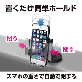 Seikou Sangyo EC-203 Car Goods EXEA Smartphone Holder, Black