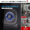 Every Engine Start Suzuki Every DA17W DA17V Engine Start Ring