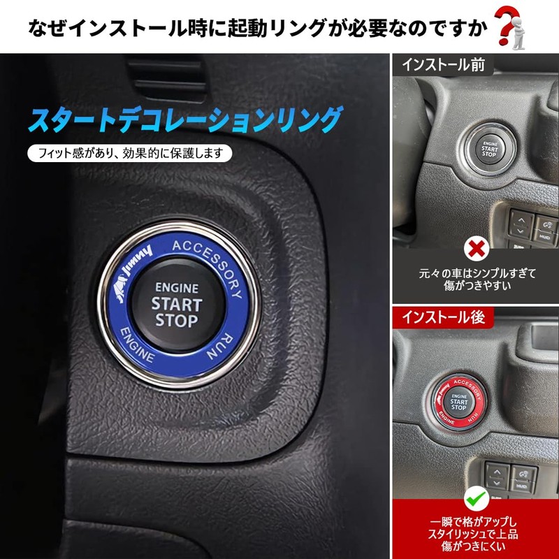 Every Engine Start Suzuki Every DA17W DA17V Engine Start Ring