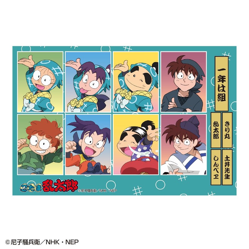 Toshin Pack Ninjama Rantaro Certified Photo Style Sticker (Rantaro Kirimaru