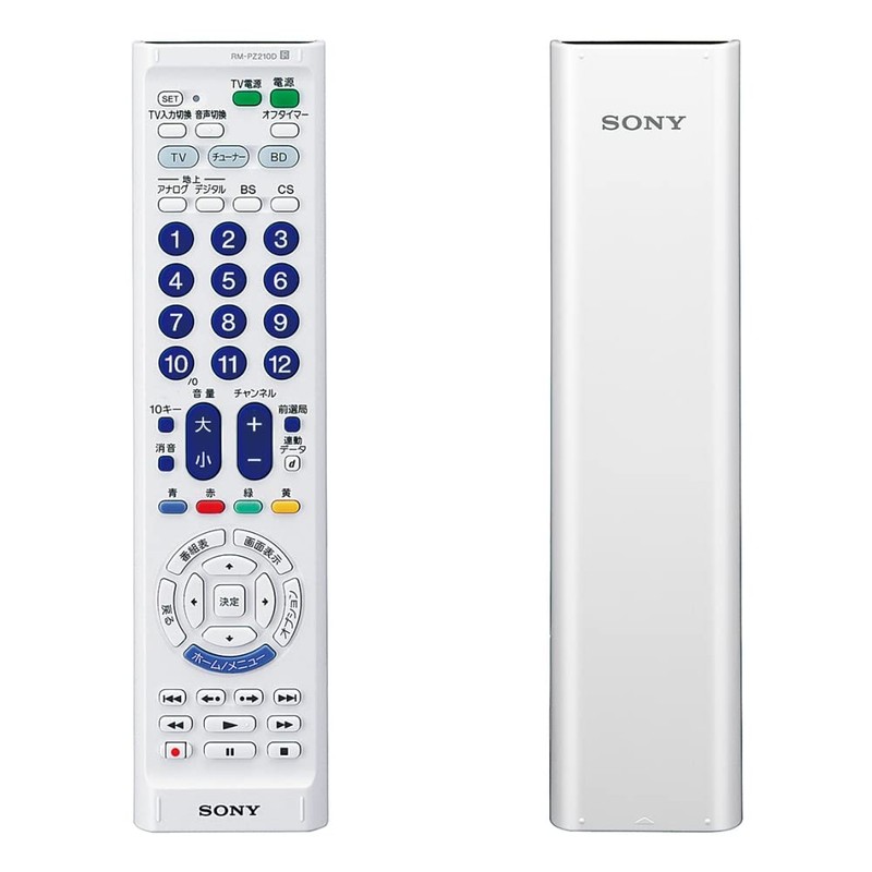 Sony RM-PZ210D Multi-Remote Control: Up to 3 TV/Recorder Controls, White