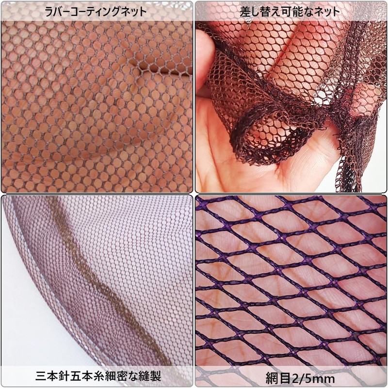 HERCULES Replacement Rubber Coated Fishing Net, Fishing Net, Replacement Net,
