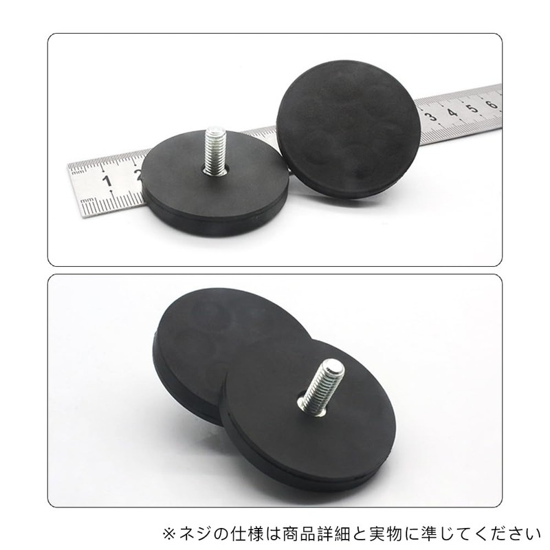Mikankawa Magnetic Suction Cup M4/M6 Screws, For Fixing Equipment, Neodymium