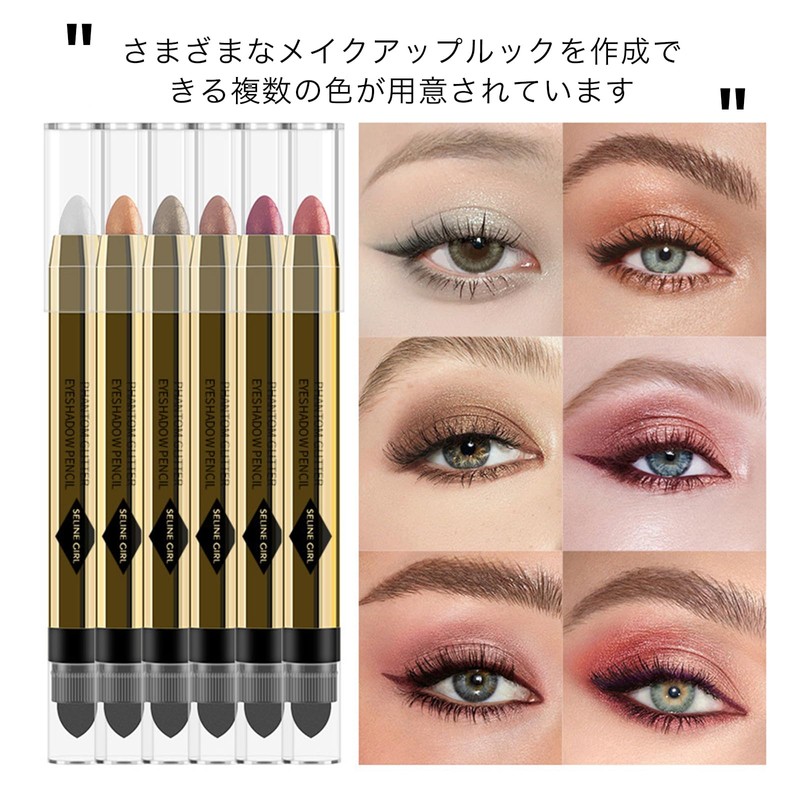 KIADZIE Eye Shadow Pencil, Eye Shadow Stick, Eye Shadow Pen,