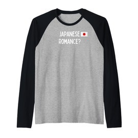 Japanese Romance? - romantic gift for woman or man Raglan Baseball Tee