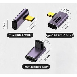 FsGrg USB 4.0 Type C Conversion Adapter, Left and Right 90° Bend, PD, 240W/5A, Rapid Charging, 40Gbps High Speed Data Transfer, L-Shaped, L-Shaped, Type C Type-c Converter, 90°, Male to Female, USB C