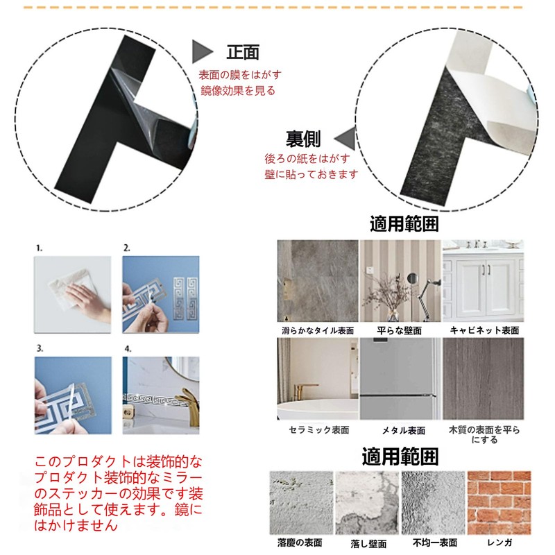 Yodilala 月 雲 アクリルミラー ウォールステッカー 寝室ホーム 壁装飾ミラー ウォールステッカ 自己粘着 レッド（2セット）