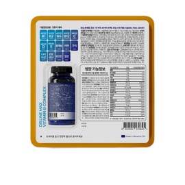 doctor line Dr. Line Max Vitamin B Complex 120 tablets / 닥터라인 맥스 비타민B 컴플렉스 120정