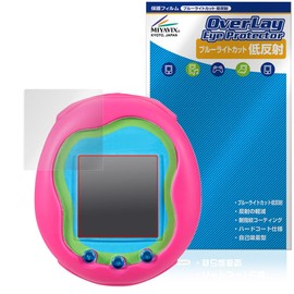 Miyabix Tamagotchi Uni Tamagotchi Compatible Protective Film, Blue Light Reduction, Low Reflection, Eye Friendly, Made in Japan