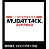 ZETT PA250HJ Baseball Uniform Boys Shock Absorbing Pad 1 Piece