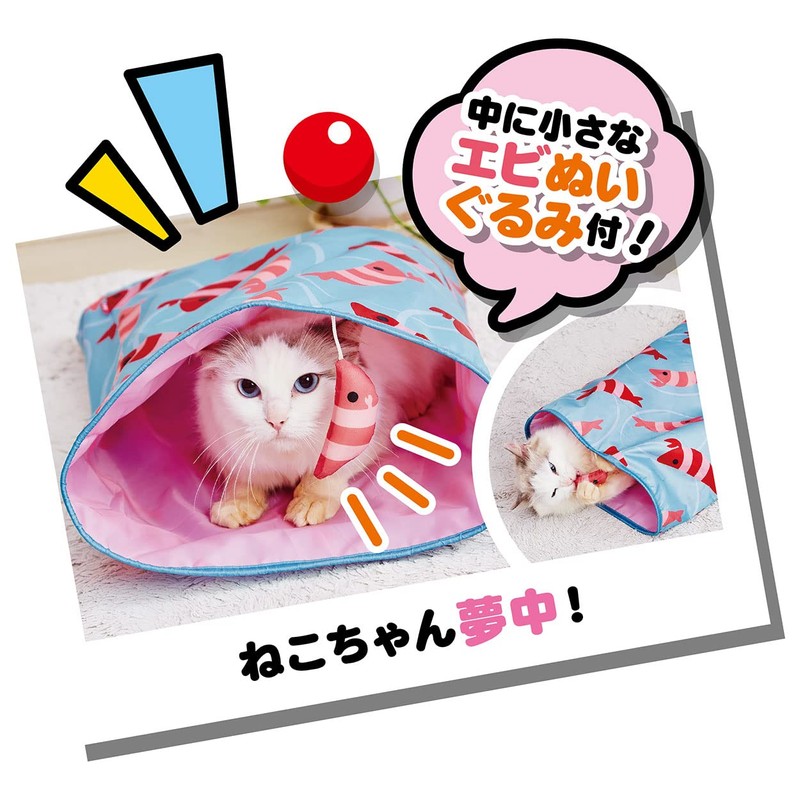 Petio Cat Toy, Shrimp Filled Shakashaka Druff Bag