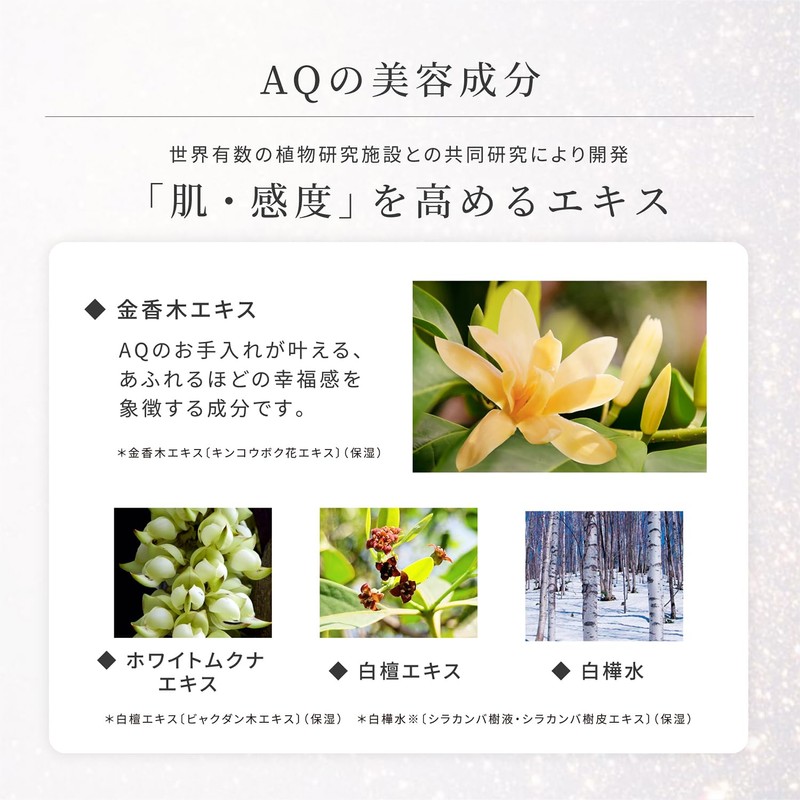 Kose Cosme Decorte AQ Absolute Emulsion Micro Radiance 200mL Emulsion