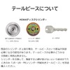 MIWA Miwa Lock Key Replacement U9 Cylinder Lock LSP TE24