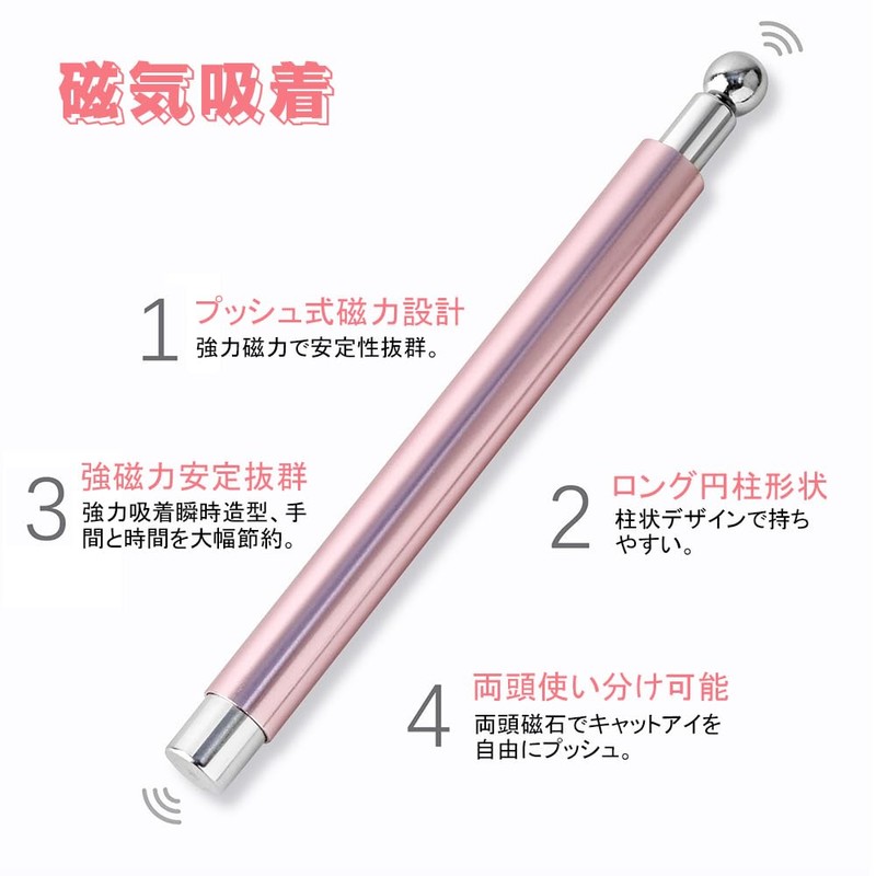 QUANTALY Magnetic Nails, Strong, For Cat's Eye Gel, Increases Success