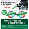 HiKOKI 0032-2603 Curved Saber Blade Reciprocating Saw Blade No. 142