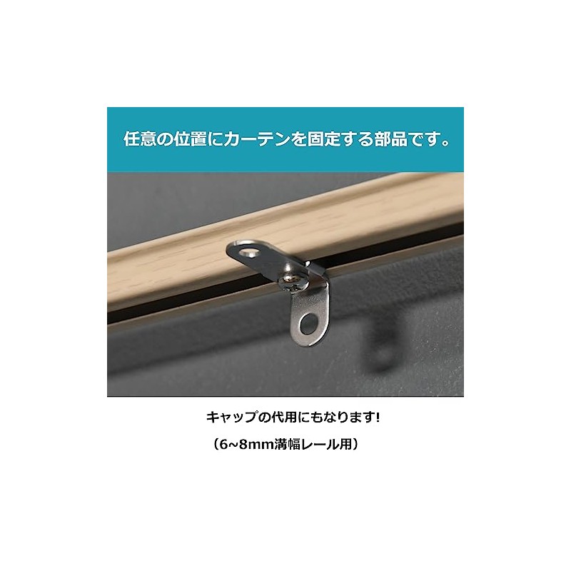 Tosaw 00050200 Intermediate Stop, Common, Pack of 2