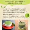 Chichaso Matcha Soy Milk Latte, 3.2 oz (90 g) x