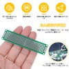 Universal PCB, 2 Sizes Available, Set of 10, 0.8 x