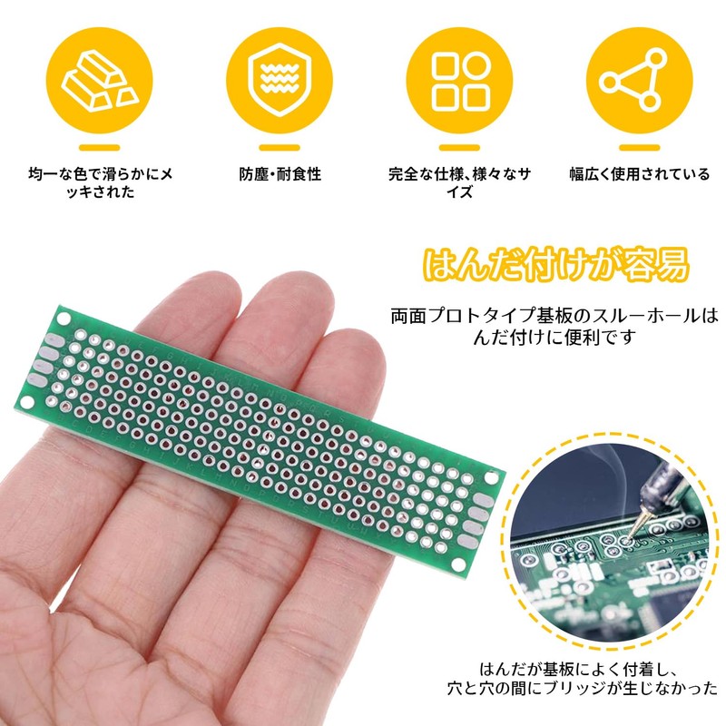 Universal PCB, 2 Sizes Available, Set of 10, 0.8 x
