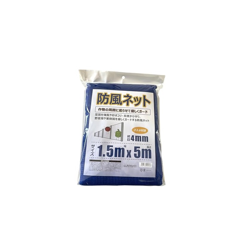 Wind Resistant Net Net with 0.2 inch (4 mm) Grommet,