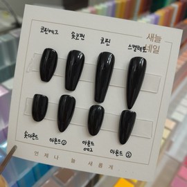 Sample Tip - None / 샘플팁 - 없음