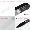 Nail File, Glass, Made in Czech Republic, Solingen, 100 Years,