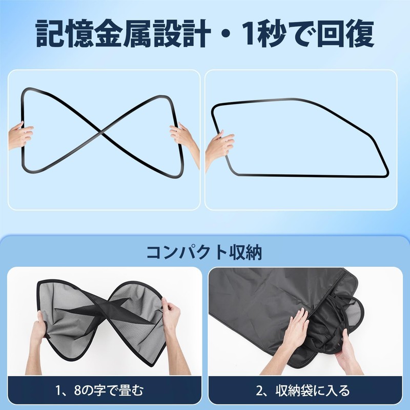 Cartist Mesh Curtain Sunshade, Car Shade, Light Blocking, Ventilation, UV
