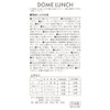 Lab Clip L0KB02-MM Lunch Box Karen Dome Lunch 2-Tier Mimosa