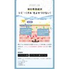 SHIKARI BRIGHTENING WASH smooth bubble