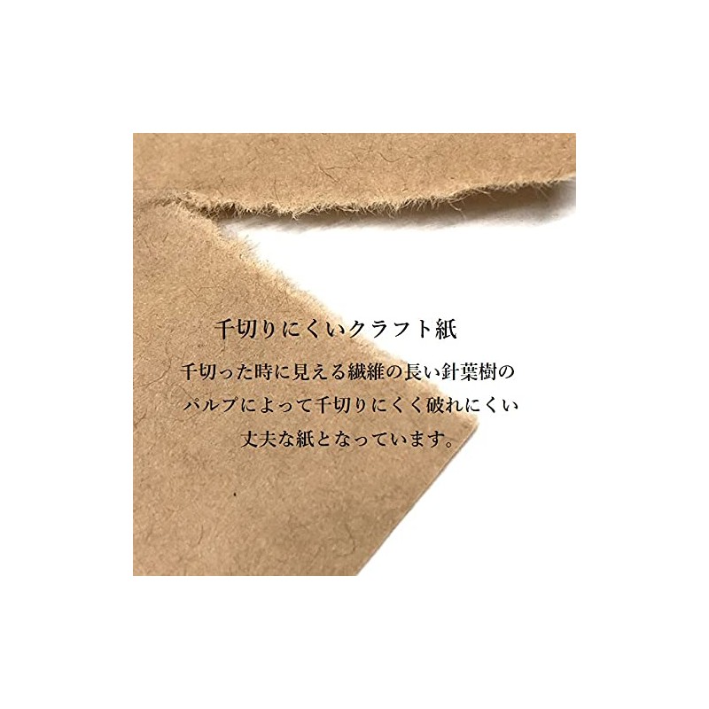 Kraft Paper, Semi-Bleached, 165.8 lbs (75.5 kg), A4, 1000 Sheets