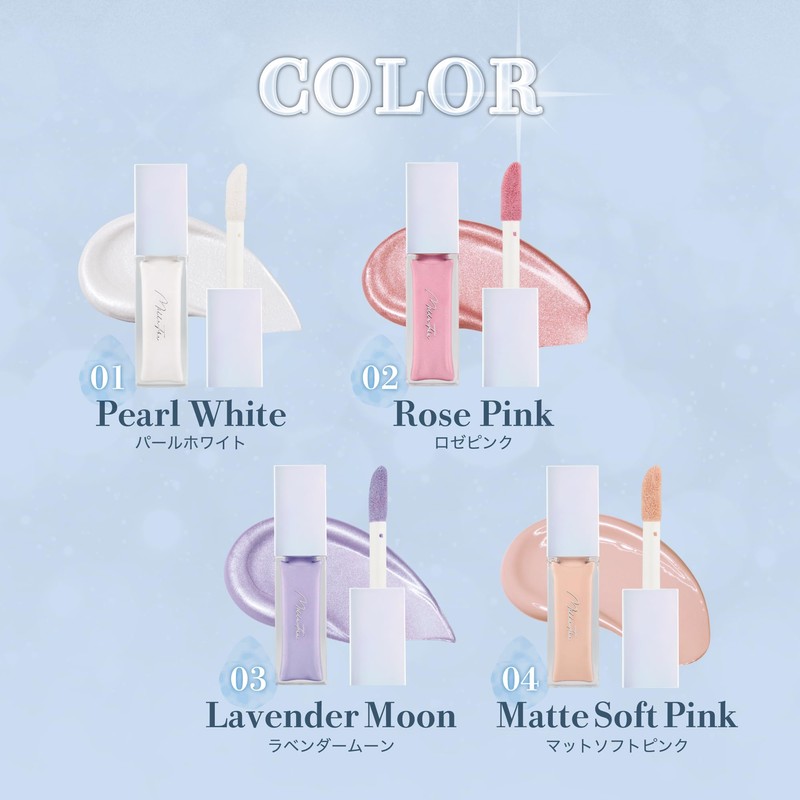 Milfee Nuance Glow Highlighter 04 Matte Soft Pink [Highlights/Base Makeup/3D