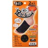Yokku Foot Garu-kun Black 8.7 - 10.2 inches (22 -