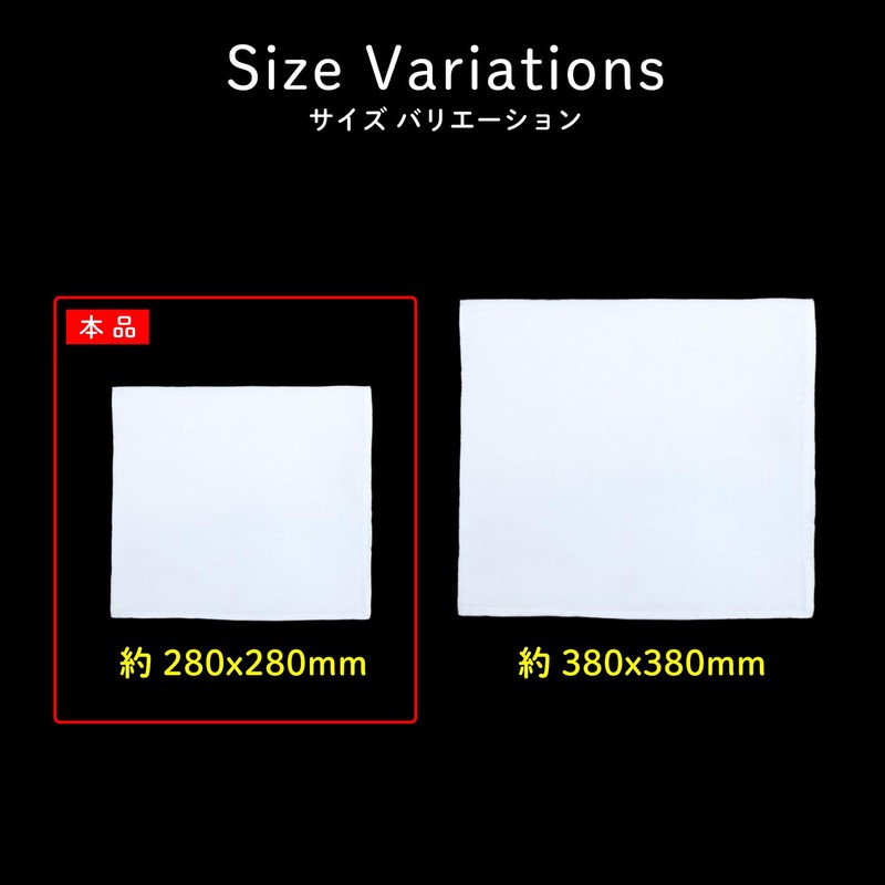 [きらきらぷんぷん丸] ハンカチ 白 無地 【15枚入り】 約280x280mm シンプル コットン 綿 お絵描き