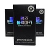 Men's Black Maca Peruvian Black Maca, 3 units, 60 tablets / 맨즈블랙마카 페루산 블랙마카, 3개, 60정
