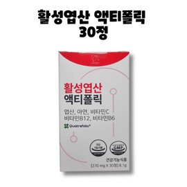 Actifolik Renov Activated Folic Acid Folic Acid Actifolic 30 tablets 1 box 1 month / 리노브 활성엽산 엽산 액티폴릭 30정 1박스 1개월