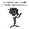 SmallRig Portable Kit for Canon C70 3190