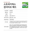 Stridex Sensitive Peeling Pads 55 sheets / 스트라이덱스 센서티브 필링