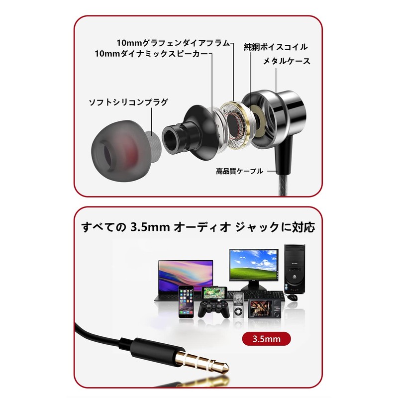 (2026 Improved Model) Wired Earphones, 0.1 inch (3.5 mm) Jack,