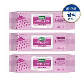 Defend [Bori Bori/Defend] Defend shower replacement wet tissue caps 50 sheets x 3 packs, Defend shower replacement wet tissue caps 50 sheets x 3 packs / 디펜드 [보리보리/디펜드]디펜드 샤워 대신 물티슈 캡50매X3팩, 디펜드 샤워 대신 물티슈 캡50매X3팩