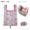 jiang Convenience Store Bento Lets Flat; Lightweight, Stylish, Eco Bag,
