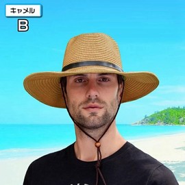 YAYUPLUS Men's Straw Hat, Farm Work, Straw Hat, Wide Brim, Gardening, Sunshade, Golf, Fishing, UV Protection, Father's Day, B Beige (23.6 - 24.4 inches (6, XL