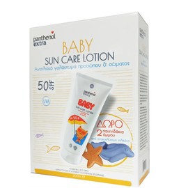 Panthenol Extra Baby Sun Care Face & Body Lotion SPF50+, 200ml & ΔΩΡΟ 2 Sand Toys with Starfish & Doplhin