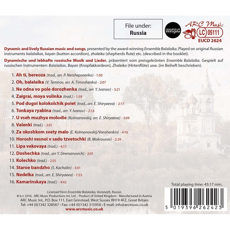 The Russian Folk Ensemble Balalaika - Kamarinskaya