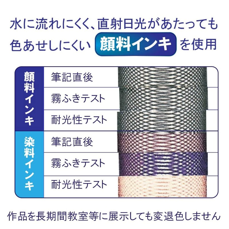 Sakura Crayons Water-Based Pen Writing Practice Felt Pen Extra Thick